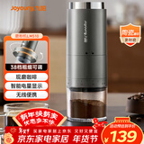 九阳磨粉机家用磨豆机现磨咖啡研磨机 多功能料理机小型 搅拌机超细五谷杂粮粉碎机S1-LM510