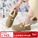 西遇毛毛勃肯鞋女加绒2025新款冬季全包复古雪地靴一脚蹬外穿棉鞋 卡色 36