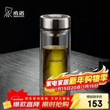 希诺双层玻璃杯男家用商务办公泡茶杯子过滤车载水杯XN-9301 265mL