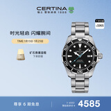雪铁纳（Certina）瑞士手表动能系列大海龟潜水运动机械钢带男表新年礼物