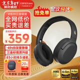 漫步者（EDIFIER）W820NB三金标版 头戴式主动降噪蓝牙耳机 无线83小时续航游戏通话音乐运动学生网课耳麦 生日礼物 午夜灰+耳机包+晒单返20