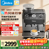 美的（Midea）【新年礼物】半自动咖啡机冷萃全自动研磨一体机家用磨豆机意式浓缩双锅炉可视压力GE5810