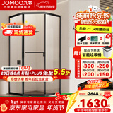 九牧（JOMOO）【定制】极窄小户型钻石移门整体淋浴房一体式淋浴隔断玻璃门E13 雅黑光玻900*1000*1900