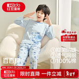 红豆儿童睡衣男女童家居服纯棉长袖长裤套装春夏套头空调服J3121 150