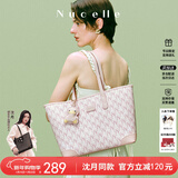 纽芝兰（NUCELLE）沈月同款包包女2025鸭子托特包大容量通勤单肩包新年生日礼物
