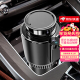 卡斯兰车载加热杯车用暖奶器智能汽车载冷热杯迷你办公家用厨房加热制冷 三代智能触屏冷热杯【黑色】