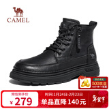 骆驼（CAMEL）百搭厚底抓地复古免系拉链高帮秋冬马丁靴男 G15W342009 黑色 42