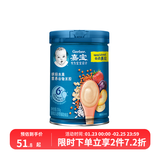 嘉宝 米粉 缤纷水果营养谷物米粉 250g 6个月+ 米糊 谷启嘉贝 