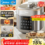 美的（Midea）品牌官方电压力锅高压6升大容量0氟球胆电饭煲 家用6-8人触控全自动智能预约自动排气MY-E6923