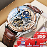 马克华菲（MARK FAIRWHALE）手表男士自动机械手表防水十大国表腕表新年情人节礼物送老公