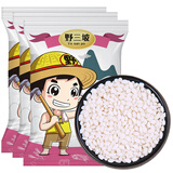 野三坡 白糯米 东北圆糯米包粽子白江米酒粗粮五谷杂粮 500gX3袋