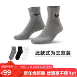 耐克NIKE男女运动袜 速干透气篮球袜 短袜三双装SX7677-964黑/灰 M