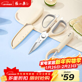 张小泉皓影不锈钢厨房剪水果刀刨皮刀三件套装 D400101