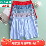 AB【3条】平角裤本命年薄款男士棉质中老年抗菌高腰平角男内裤0982 【1大红 +2混色】共 3条 XL