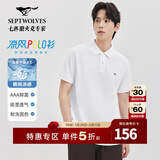 七匹狼【凉风POLO衫】短袖t恤男凉感抗菌夏季男士T恤上衣通勤百搭男装 803(本白)1D1F30606666 3XL 185/100A