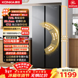 康佳（KONKA）376升对开门冰箱新能效节能京东自营家用超薄小户型大容量BCD-376EGX5S