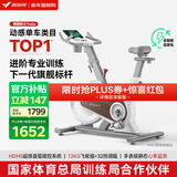 麦瑞克（MERACH）动感单车自发电家用健身房运动器材室内静音自行车 黑曜骑士Turbo 进阶旗舰版-超感强磁控-AIMia私教-白