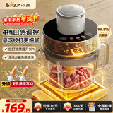 小熊（Bear）绞肉机家用 悬浮双刀 绞馅机 婴儿辅食机 碎肉机 多功能料理肉馅搅拌机打蒜器 可调粗细QSJ-F03X2