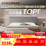 顾家家居（KUKA）布艺床主卧大床双人床1.5米x2米9052云影灰储物+轻氧垫+床头柜*1