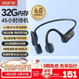 击音（iGene）【32G+超长续航】6.0蓝牙骨传导耳机 运动跑步骑行防水音乐MP3一体机免插卡不入耳无线耳挂 B1pro