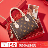 红蜻蜓（RED DRAGONFLY）包包女包斜挎单肩波士顿妈妈手提包送情人节新年生日礼物礼盒装