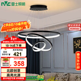 雷士（NVC）餐吊灯现代简约吊灯吧台灯北欧风装饰灯时尚餐吊灯70瓦EXDN9026