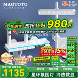 MAGTOTO官方恒温淋浴花洒套装全铜主体枪灰家用数显空气注入花洒全套喷头 6026-白色【四档冷热】花洒套装