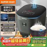 苏泊尔（SUPOR）电饭煲4-5人4升大容量蓝钻厚釜电煮锅家用煮粥锅智能多功能微压不粘电饭锅SF40FC871
