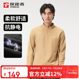 探路者（TOREAD）抓绒服 秋冬情侣户外超轻摇粒绒舒适抗静电保暖外套TACCCM91339