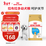皇家狗粮 拉布拉多幼犬狗粮 宠物大型犬 ALR33 全价犬粮 2-15月 3KG
