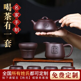 云禅尚陶紫砂壶套装正宗宜兴纯全手工紫泥泡茶壶家用功夫茶具礼品套组石瓢 星眸石瓢壶八件套 240ml 紫泥款