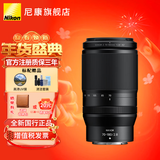 尼康（Nikon）Z卡口镜头 尼克尔 尼康Z系列微单相机镜头 Z 70-180 mm F/ 2.8 镜头 官方标配