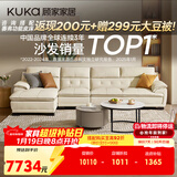 顾家家居真皮沙发客厅现代1022糯米白四人位躺右