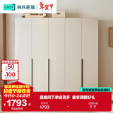 林氏家居简约衣柜原木风挂衣卧室出租屋家用小户型五门衣柜OV3D-C