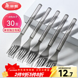 美丽雅一次性叉子独立包装30支水果签 食品级蛋糕甜品果盘叉