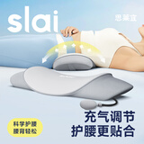 思莱宜腰枕腰垫腰神器床上腰部靠垫腰枕头孕妇腰托记忆棉腰椎腰间盘