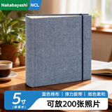 Nakabayashi仲林插袋式布艺小相册本200张5寸/情侣插页影集/家庭相薄照片书  蓝色 NB-2UP5-BU