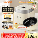 九阳（Joyoung）0氟系列珐琅瓷釜3升蜜罐电饭煲 4~6人家用0特氟龙电饭锅微压35分钟快煮多功能柴火饭杂粮饭30NF02