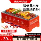 京安途一次性烧烤炉 户外烧烤架碳烤炉房车用品便携家用烤肉架烤串炉