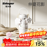 世大家保温杯女士大容量高颜值水杯316不锈钢便携咖啡杯送女友礼物杯子