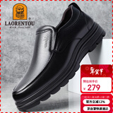 老人头（LAORENTOU）男士皮鞋商务休闲鞋头层牛皮套脚鞋耐滑圆头爸爸鞋 260278 黑41