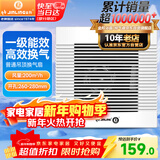 金羚（JINLING）换气扇卫生间排气扇吊顶式厨房强力抽风机管道扇 BPT15-23-3(R)