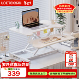 乐歌升降电脑桌站立办公升降台坐站交替家用可折叠桌MX1雅白 