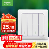 施耐德电气 四开双控开关 86型暗装电源开关插座面板 睿意系列 白色A3E34_2A