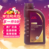 本田原厂纯正全合成发动机机油500ML 0W-20适用本田全系车型 广本紫桶