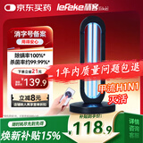 秝客38W紫外线消毒灯杀菌灯家用房间卧室幼儿园除螨灯除甲醛可灭甲流