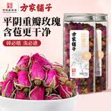 方家铺子玫瑰花茶75g*2瓶重瓣红玫瑰泡水冲饮花草茶滋补礼品