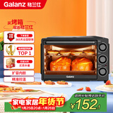 格兰仕（Galanz）32升旋钮操控精准控温专业烘焙简单易操作家用电烤箱K13