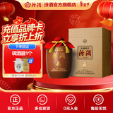 汾酒 2020年封坛酒 66度头锅原浆坛装 庚子鼠年收藏送礼 清香型白酒 66度 5L 1坛