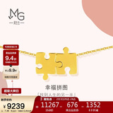 周生生新年礼物黄金项链幸福拼图足金套链情侣89778N计价47厘米7.35克